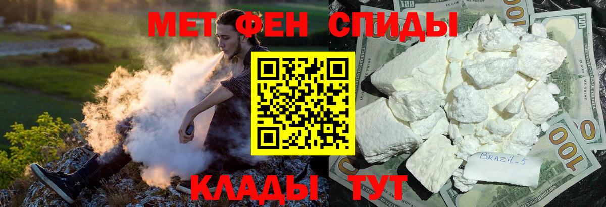 Амфетамин 98% Новочеркасск