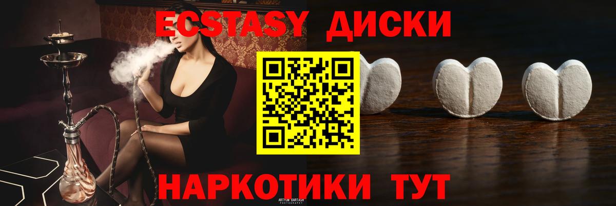 Меф МЯУ МЯУ кристаллы  Бошки Шишки  Cocaine  ГАШ  Новочеркасск  Вход с VPN  МЕТ 