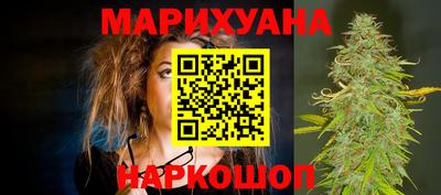 каннабис Туймазы