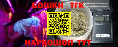 PSILOCYBIN Усть-Джегута