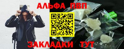 каннабис Туймазы