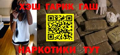 каннабис Туймазы