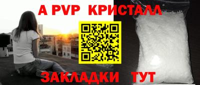 2c-b Усть-Илимск