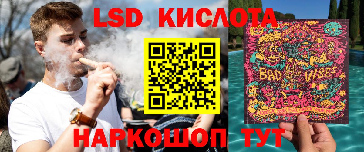 Новочеркасск  Марки N-bome  Вход с VPN  Марки N-bome 1,8мг 