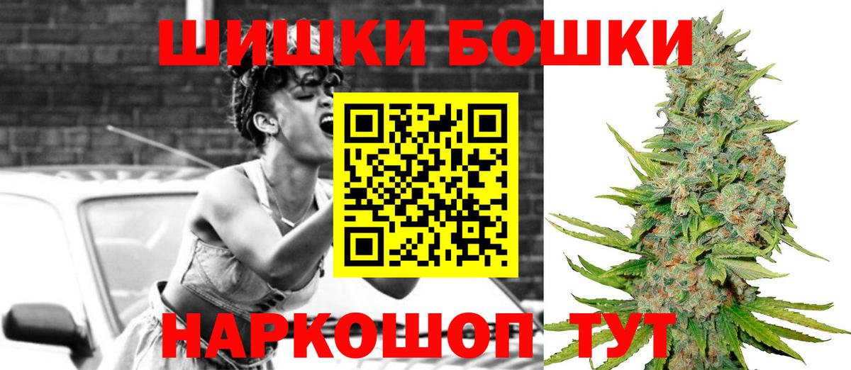 Конопля индика  Вход с VPN  Шишки марихуана White Widow  Марихуана SATIVA & INDICA  Новочеркасск 