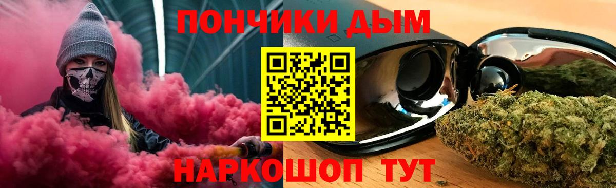 Марихуана конопля Новочеркасск